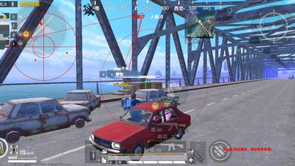 和平精英「酷二狗」外挂