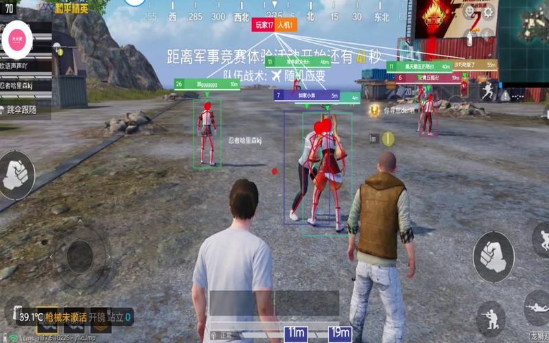 和平精英保时捷IOS免越狱免签名辅助科技