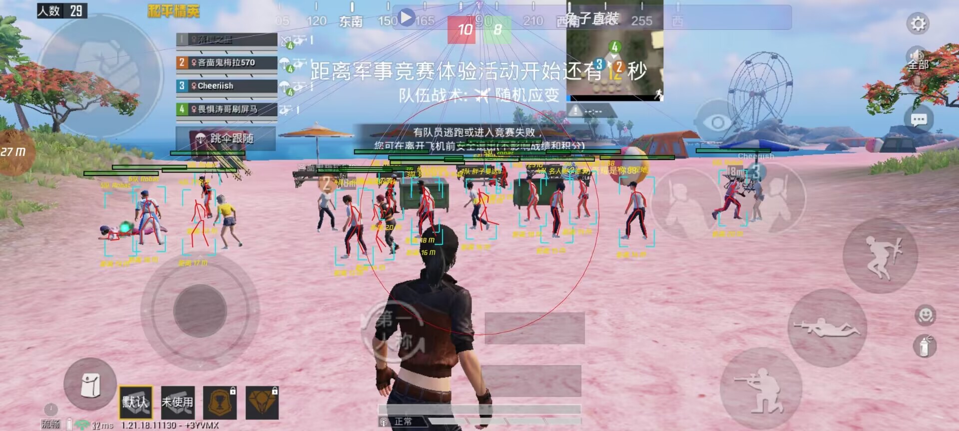 和平精英辅助【墨鱼容器直装】无后座力 人物透视 枪械据点 无限子弹 直播防录屏 偷装备 全图透视 巡查预警 自动压枪 人物透视
