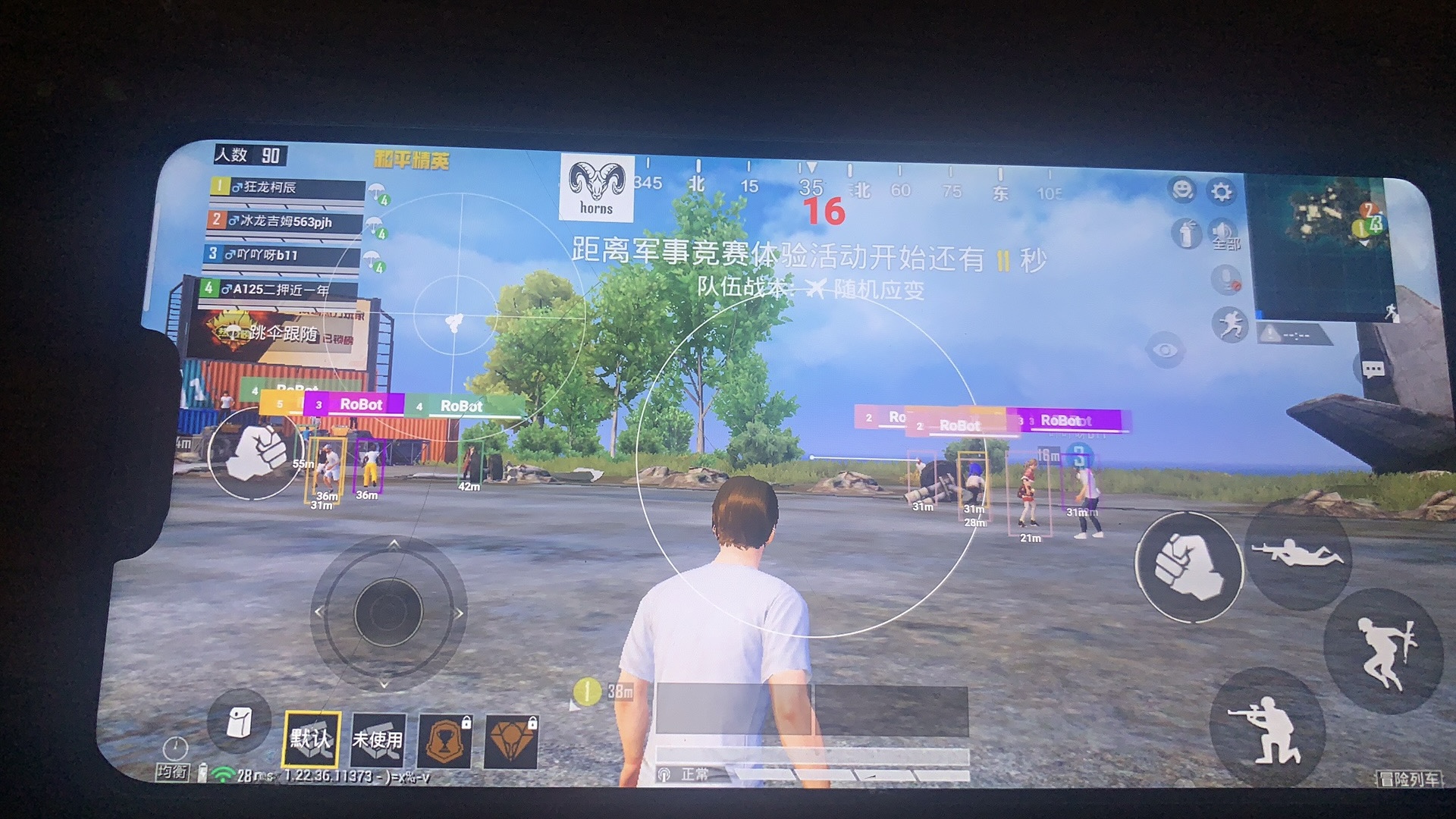 和平精英辅助【美杜莎容器直装V1.3】变色绘制 骨骼绘制 掩体变色 手持显示 全枪无死角漏打 扫车打鸟 范围可调节