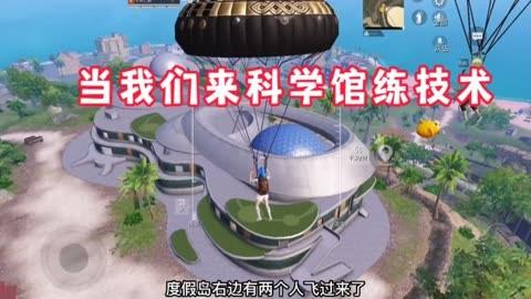 和平精英辅助【哮天犬】