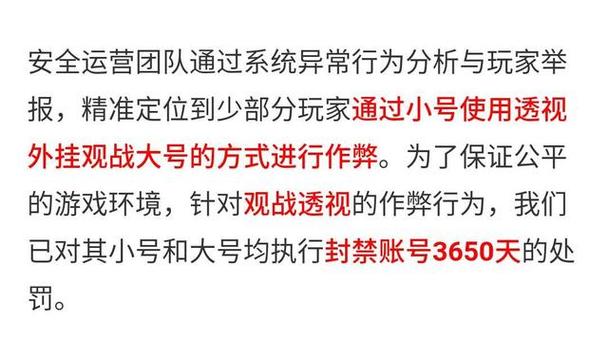 和平精英辅助【哈士奇容器直装V3.6稳定版】全图人物透视 主播无后座 开枪防抖动 皮肤美化 欧布变色  紫色螳螂 触摸自瞄 自瞄范围